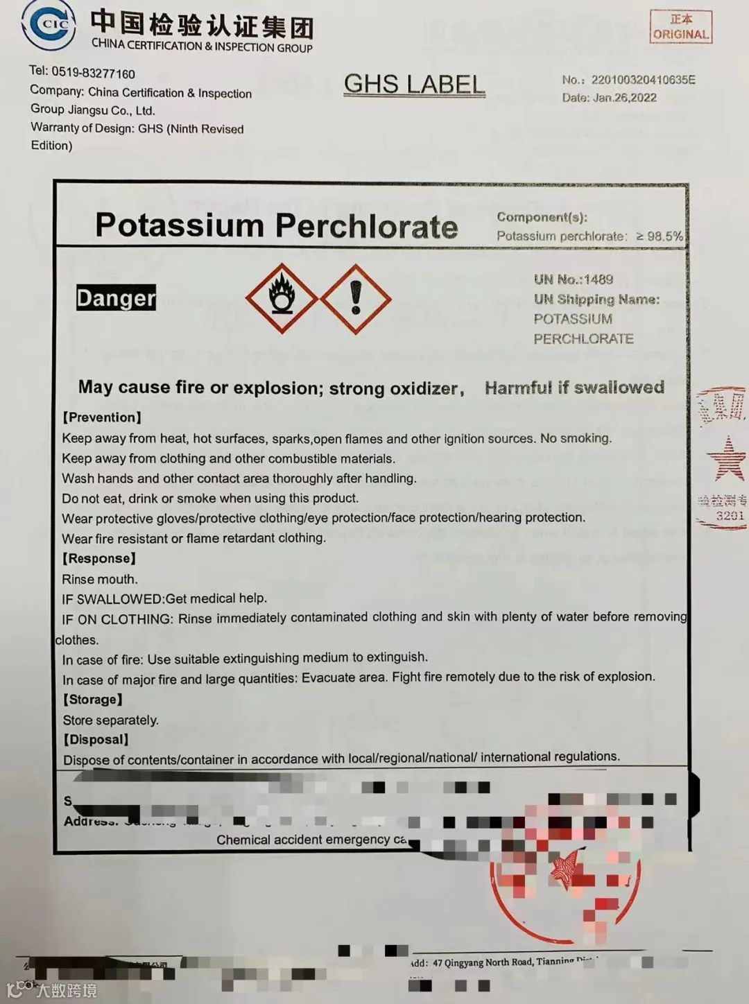 商务部、海关总署4月1日起对该产品实施出口管制,带您了解出口最新政策
