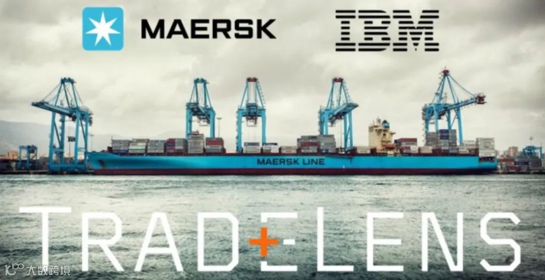刚刚重磅！马士基宣布撤回TradeLens产品，终止该平台运营