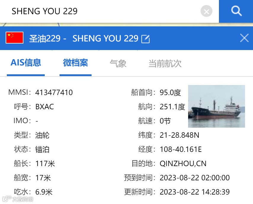 年入百万!UPS达成最新劳资协议