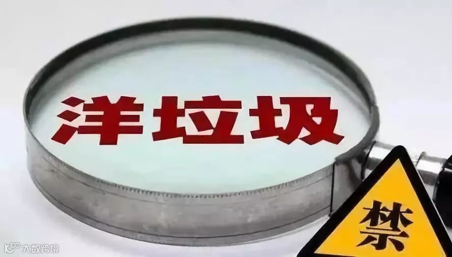 青岛这家货代10个集装箱货物被海关责令退运回韩国,为什么?