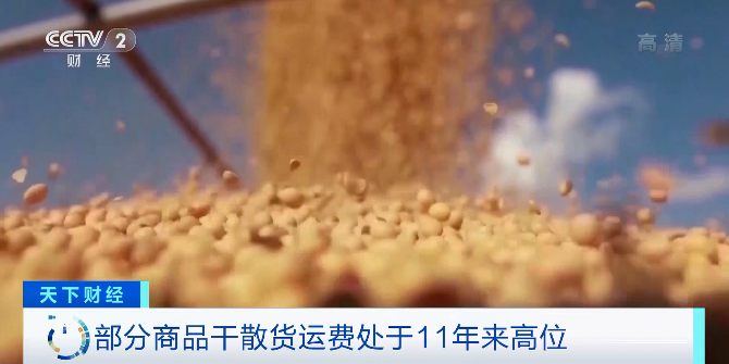 央视：市场空前火爆，空运一舱难求！集装箱运费将持续上涨到年底！
