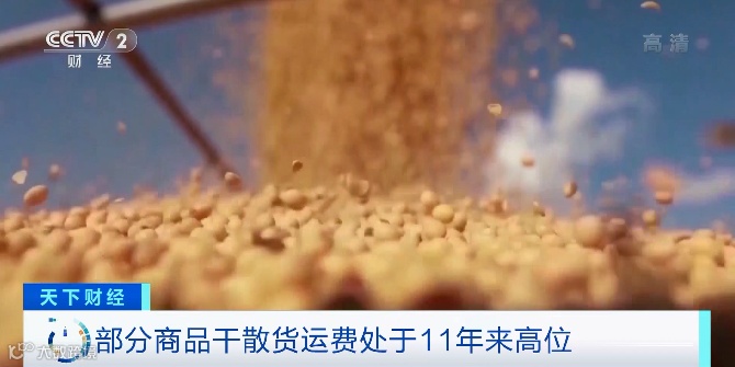 央视:市场空前火爆,空运一舱难求!集装箱运费将持续上涨到年底!