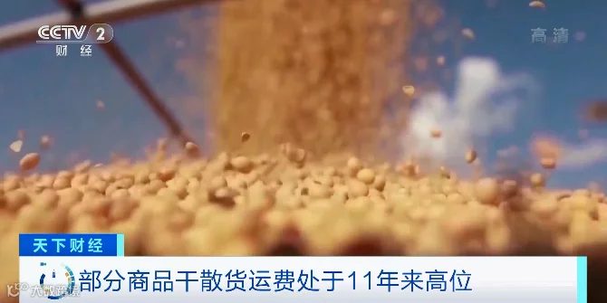 央视:市场空前火爆,空运一舱难求!集装箱运费将持续上涨到年底!