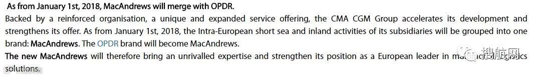 达飞CMA 宣布合并两家欧洲多式联运子公司