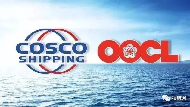重磅丨COSCO刚刚拿到美国CFIUS“放行条”，收购OOCL终于尘埃落定！
