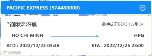 突发！MSC一集装箱船被扣留在海上；另一集装箱船10个货柜掉落海中