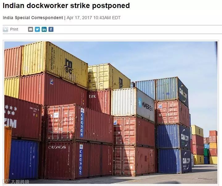 独家丨关于4月19日印度港口工人大罢工的最新追踪报道!