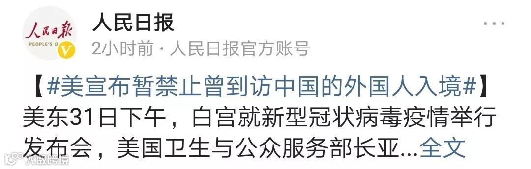 刚刚,中国郑重敦促各国不要对中国妄加贸易限制!