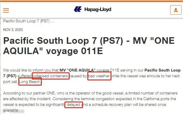 事故丨至少100个集装箱落水！ONE一艘大型集装箱船遭遇恶劣天气，有挂靠国内港口