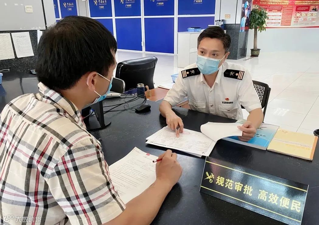 解读 | 跨境商品是怎样到达你手中的