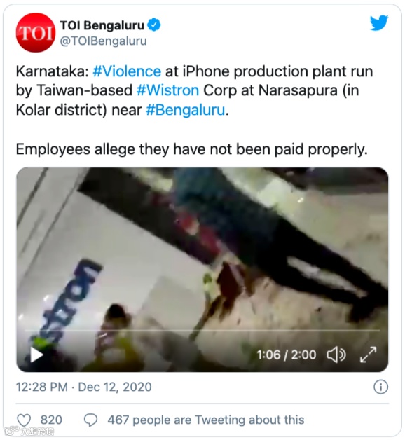 苹果印度工厂大暴乱！近2000人打砸抢烧，放火摧毁设备