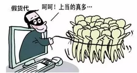 头条丨此人在海外社交媒体扬言“中国货代大骗子”，愤怒之余令人深思!