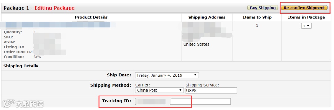 如何修改自发货的物流单号?