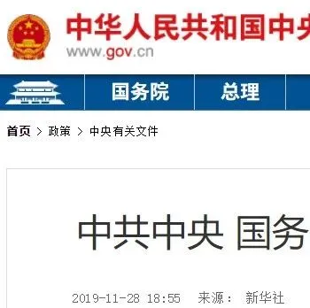 刚刚，国家出台外贸“维稳”大利好！ 《关于推进贸易高质量发展的指导意见》正式发布！