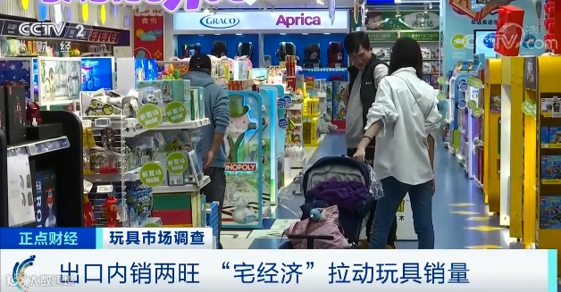 爆单!1500亿元!这个行业外贸和内销两旺!