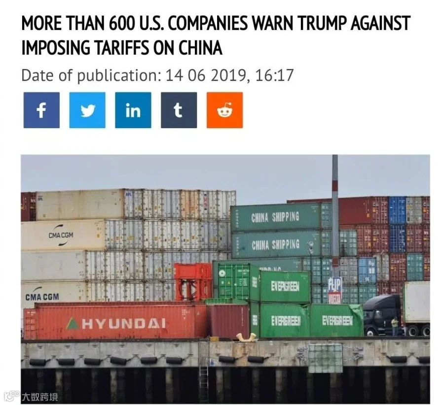 超650家企业联名上书,暂停对华起诉,G20峰会习特或将会晤.......中美贸易战首次迎来缓和迹象?
