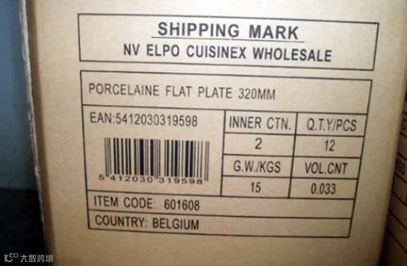 干货 | 关于唛头，这些你知道吗？