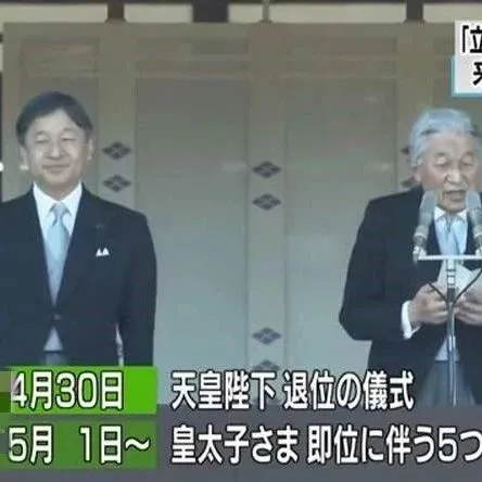 日本告急！大量航线将停航跳港因为日本连续10天的长假