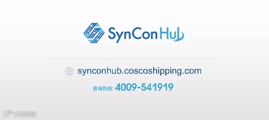 中远海运开通“美线中小客户服务专线”，花钱“买舱保柜”时代正式开启？