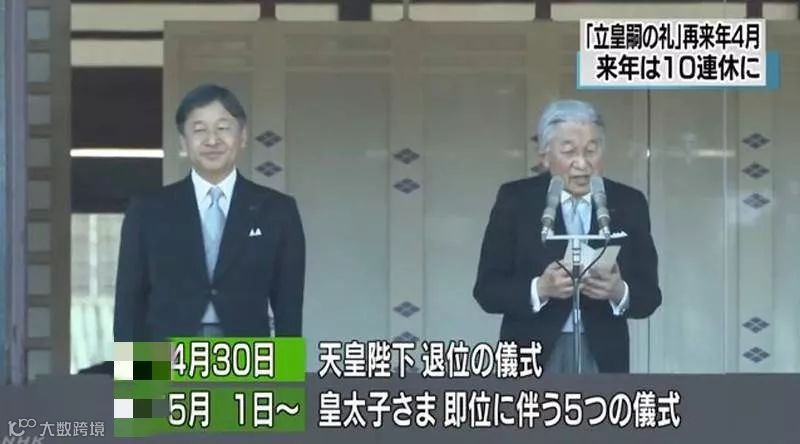 日本告急!大量航线将停航跳港因为日本连续10天的长假