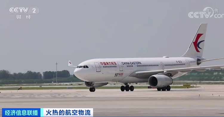 央视：市场空前火爆，空运一舱难求！集装箱运费将持续上涨到年底！