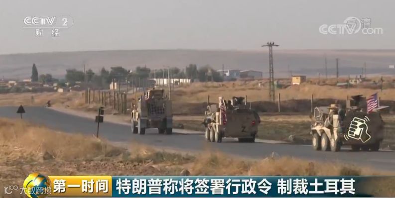 危机重重!进出口该国的企业要注意了,美国出手制裁、货币遭重挫.....