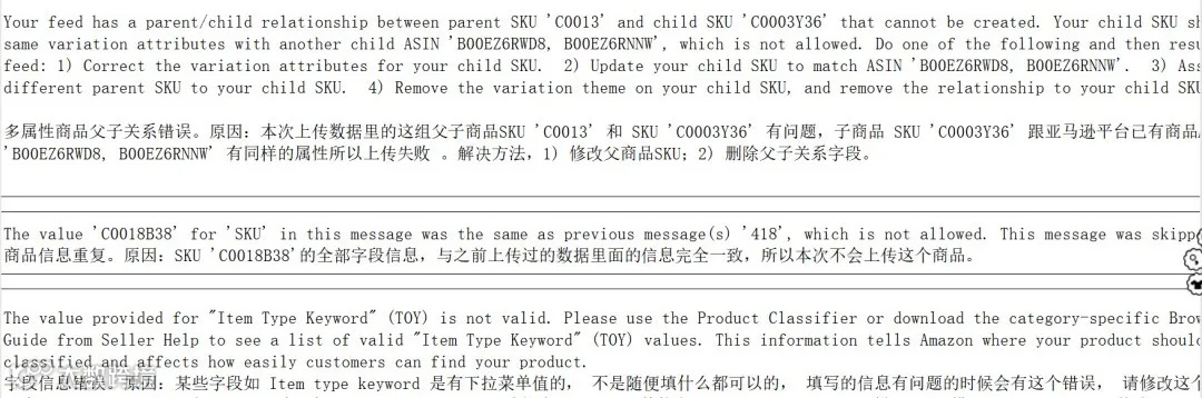 亚马逊广告：瀑布流投放步骤拆解