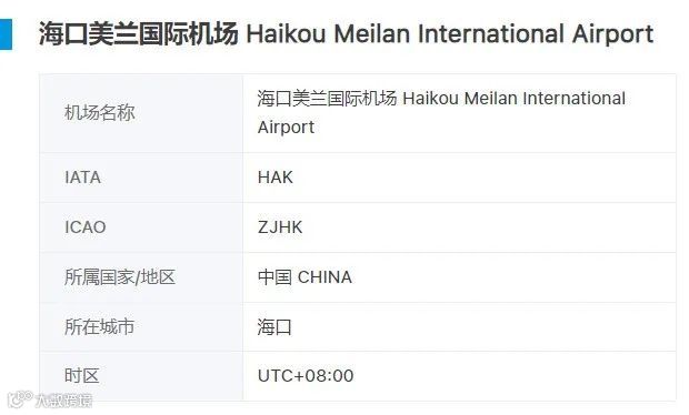 仁川-海口-新加坡，货运新航线！