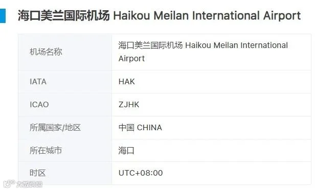仁川-海口-新加坡,货运新航线!