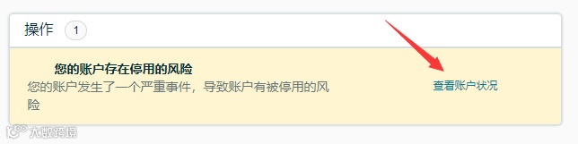 点点点,2024年消费者法案就这样通过了!