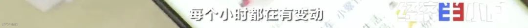 订单量暴增!商家却还要倒贴赔款!海运费暴涨10倍,愁坏商家