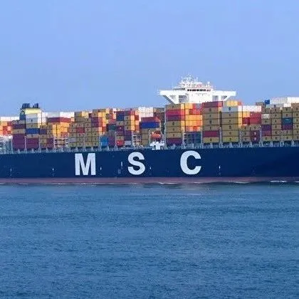 关注丨油价飙升，首家船公司宣布征收紧急燃油附加费，即刻实施！