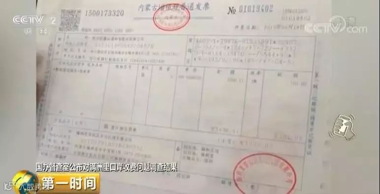 关注丨这家叫里晋西龙的货代公司上央视出名了，同行羡慕国人震怒！