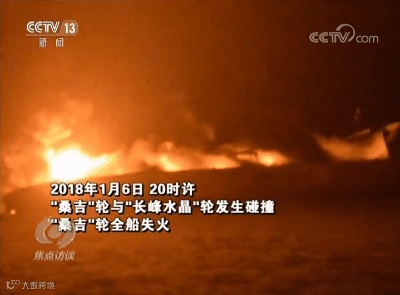 史无前例的国际大救援！中方八天紧急搜救“桑吉”轮全纪录