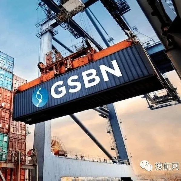 数字化转型：GSBN在东南亚推出货物放行服务，时长可缩短至几小时
