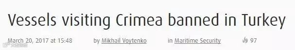 来自克里米亚港口的船舶,将被禁止在土耳其港口作业!?