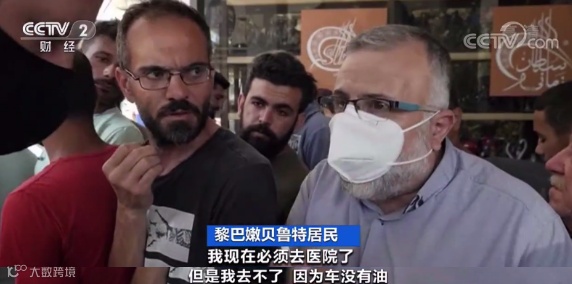 崩了！货币贬值超90%，这个国家爆发经济危机，谨防出货风险！