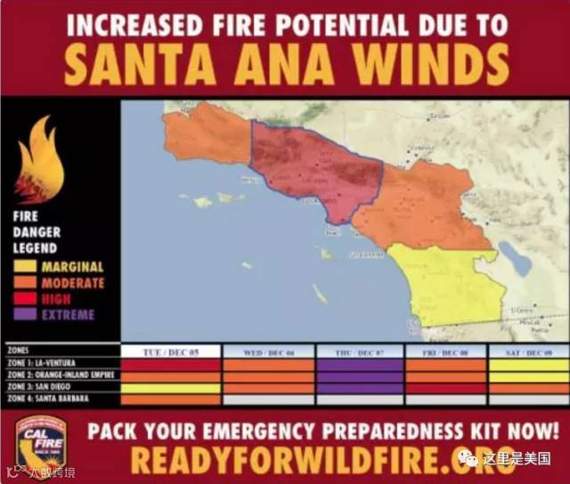 加州大火,洛杉矶告急!或影响圣诞节前后物流