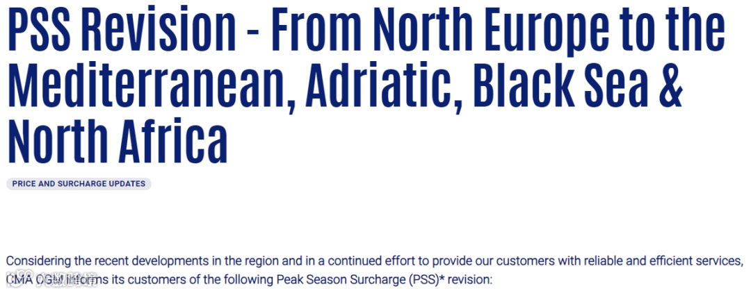 4月1日生效！涉及亚洲、欧地、北非......