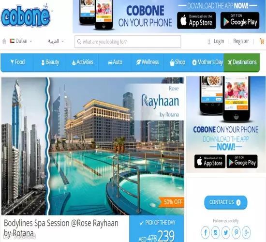 跨境电商丨中东电商在崛起 这4大平台你知道了吗