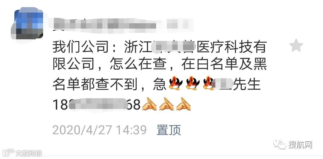 重大利好!口罩生产企业未被列入海关白名单怎么办?商务部刚刚开通紧急申请渠道!