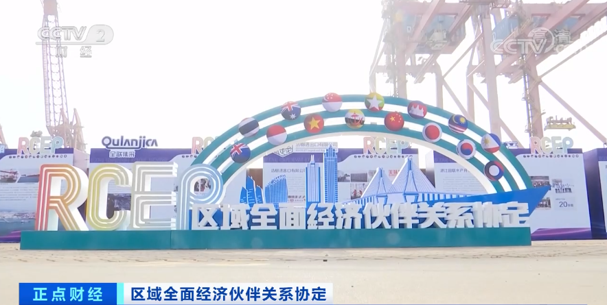 RCEP对马来西亚正式生效！这些进出口商品可减免关税