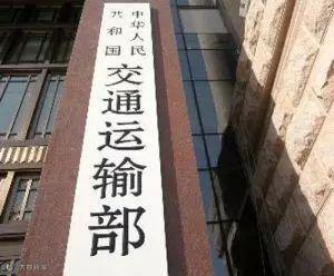 运价未备案或备案不实，达飞，长荣等14家国际班轮公司被处罚！
