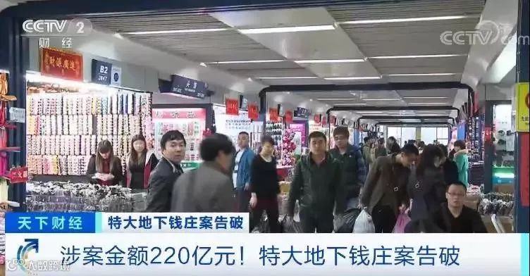 警方侦破220亿“外贸大买卖”骗取出口退税案！