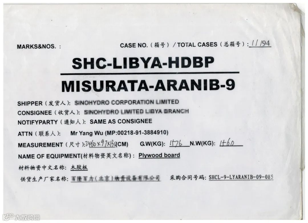 干货 | 关于唛头，这些你知道吗？