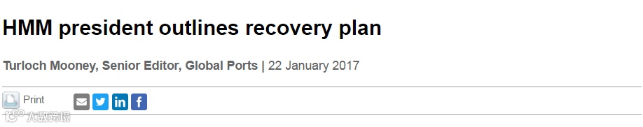 现代商船CEO阐述公司的发展计划