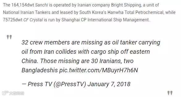 追踪报道丨东海海域油轮爆炸事故失踪船员尚未找到,事故海域已划定避航区!