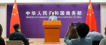 资讯 | 商务部:鼓励加快建设滚装船队;全球集装箱产量下降71%