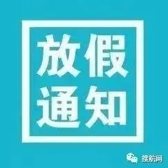 各大口岸海关值班情况汇总，最霸气海关把大家感动得哭了！