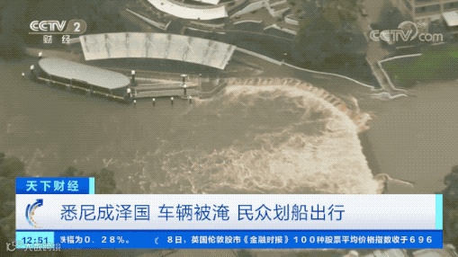 出货请注意！该国遭遇特大洪水，进入国家紧急状态！港口运营受限，船公司发布跳港通知！